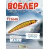Воблер TsuYoki CHANCE 115SP TS264G, фото 
