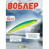 Воблер TsuYoki CHANCE 115SP 061Z, фото 