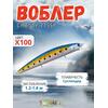 Воблер TsuYoki CHANCE 115SP X100, фото 
