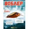 Воблер TsuYoki GAMBIT 35F SD001, Цвет: SD001, Вес воблера (г): 10, Длина воблера (мм): 35, фото 