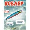 Воблер TsuYoki DIPLOMAT SR 110 SP 014R, Цвет: 014R, Вес воблера (г): 19, Длина воблера (мм): 110, фото 
