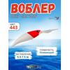 Воблер TsuYoki DEEP GAZ 100F 443, Цвет: 443, Вес воблера (г): 26, Длина воблера (мм): 100, фото 