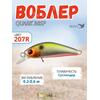 Воблер TsuYoki QUARK 38SP 207R, Цвет: 207R, Вес воблера (г): 3, Длина воблера (мм): 38, фото 