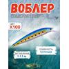 Воблер TsuYoki COLECTOR 110SP X100, фото 