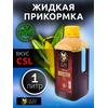 Lion Baits Booster CSL (кукурузный экстракт) - 1л, Вкус для группировки: CSL кукурузный экстракт, фото 