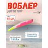 Воблер TsuYoki JASS SR 120F FRUS, фото 
