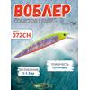 Воблер TsuYoki COLECTOR 110SP 072CH, фото 