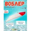 Раттлин TsuYoki STRATEG 90S 443, фото 