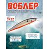Воблер TsuYoki COLECTOR 110SP 073Z, фото 