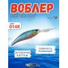Воблер TsuYoki DEEP GAZ 100F 014R, Цвет: 014R, Вес воблера (г): 26, Длина воблера (мм): 100, фото 