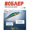 Воблер TsuYoki WATSON DR 80SP 070Z, фото 