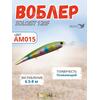 Воблер TsuYoki SOLOIST 120F AM015, фото 