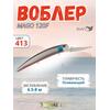 Воблер TsuYoki MAGO 120F 413, Цвет: 413, Вес воблера (г): 23, Длина воблера (мм): 120, фото 