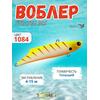 Раттлин TsuYoki STRATEG 90S 1084, фото 