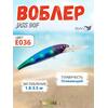 Воблер TsuYoki JASS 90F Е036, фото 