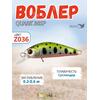 Воблер TsuYoki QUARK 38SP Z036, Цвет: Z036, Вес воблера (г): 3, Длина воблера (мм): 38, фото 