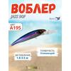 Воблер TsuYoki JASS 90F А195, фото 