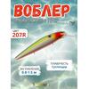 Воблер TsuYoki DIPLOMAT SR 110 SP 207R, Цвет: 207R, Вес воблера (г): 19, Длина воблера (мм): 110, фото 