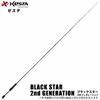 Спиннинговое удилище Xesta Black Star 2ND Generation S57, фото 