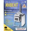 Печь-камин "ИНВЕНТ" большая 610х350х410 (нерж.сталь 0,8 мм) со стационарными экранами + короб для камней, фото 