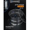 Увеличитель куба для Domspirt и Luxstahl 8 , 20 л с зиговкой, фото 