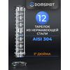Царга Domspirt 3 дюйма, 12 нержавеющих тарелок, фото 