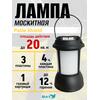 Лампа противомоскитная THERMACELL PATIO SHIELD PSLL2, фото 