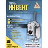 Печь "ИНВЕНТ" малая со встроенным теплообменником с вентилятором 565х290х470 (нерж.сталь 0,8 мм) со стационарными экранами + короб для камней, фото 