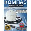 Компас PointLite GPS (Wi-fi), фото 