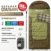 Спальный мешок RSP CHILL 400 BIG, правая молния, фото 