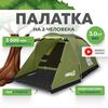 Палатка RSP Krewl 2 для туризма и кемпинга, фото 