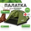 Палатка RSP Krewl 4 для туризма и кемпинга, фото 