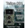 Фотоловушка Teltos 001 (Телтос), фото 