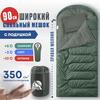 Спальный мешок RSP SLEEP 350 BIG зеленый, правая молния, фото 