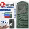 Спальный мешок RSP SLEEP 450 BIG зеленый, правая молния, фото 