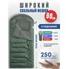 Спальный мешок RSP SLEEP 250 BIG зеленый, левая молния, фото 