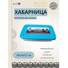 Хабарница. Контейнер для находок, фото 