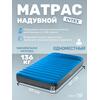 64011 Одноместный надувной туристический матрас Intex 152х203х22см "Truaire Outdoor Camping", с USB насосом 5V, до 136кг, однокамерный , фото 