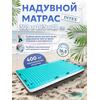 56289 Надувной матрас Intex для плавания водный лаундж, фото 