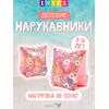 Нарукавники сладкий цветок, 23х15см Intex 56669, фото 