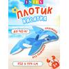 Надувное плотик для плавания верхом на Касатке Intex 58523, фото 