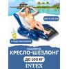 58868 Надувной плавающий шезлонг Intex для отдыха на воде, фото 