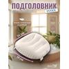 Подголовник для спа-бассейна Intex 28506, фото 