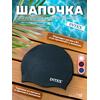 55992 Силиконовая шапочка для плавания Intex, Цвет: черный, фото 