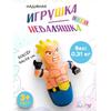 44672 Игрушка-неваляшка Intex Боец 3d , фото 