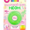 Неоновые надувные круги Intex 59262, Цвет: зеленый, Размер: 91см, фото 