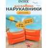 Большие надувные нарукавники Intex 59642, фото 