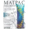 Надувной матрас стильный Intex 59720, Размер: 183 х 69 см, Расцветка: рыбки, фото 