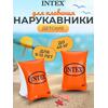 Большие нарукавники deluxe Intex 58641, фото 