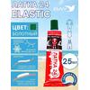 Эластичная жидкая латка 25г клей Elastic для лодок, бассейнов, матрасов и изделий из ПВХ. Болотный, фото 